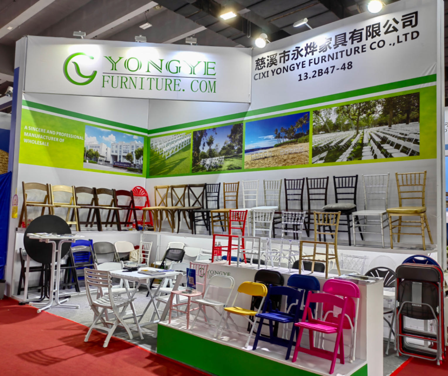 133rd Canton Fair